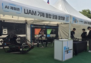 MARS 2026 AI 투자유치+ 컨퍼런스  (화성시)